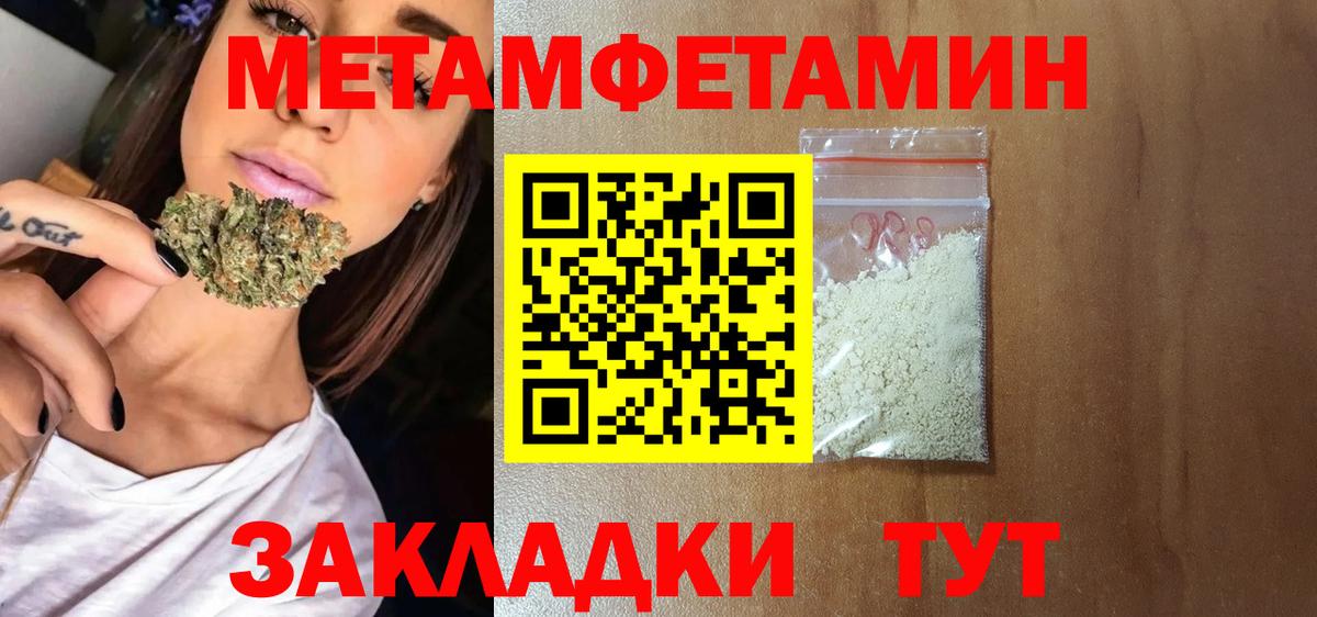 площадка формула  Амфетамин  Нурлат  АМФ  Вход с VPN  Амфетамин 98% 
