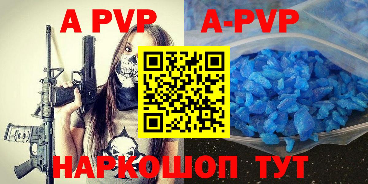 Alpha-PVP VHQ Нурлат