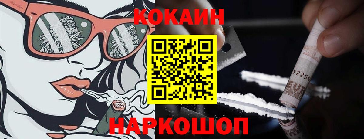 Нурлат  COCAIN Columbia  Вход с VPN 