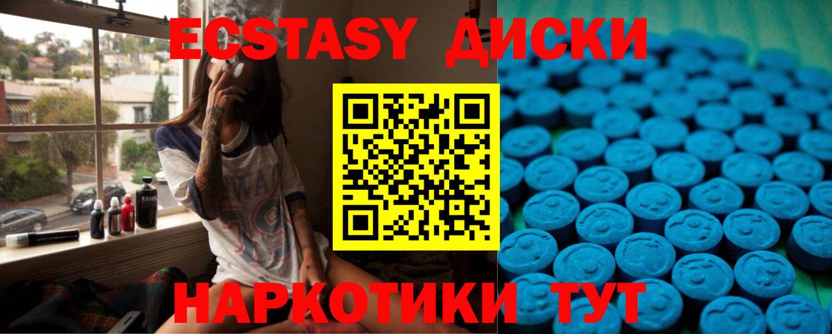 Нурлат  Ecstasy Philipp Plein  Вход с VPN  ЭКСТАЗИ  Экстази MDMA 
