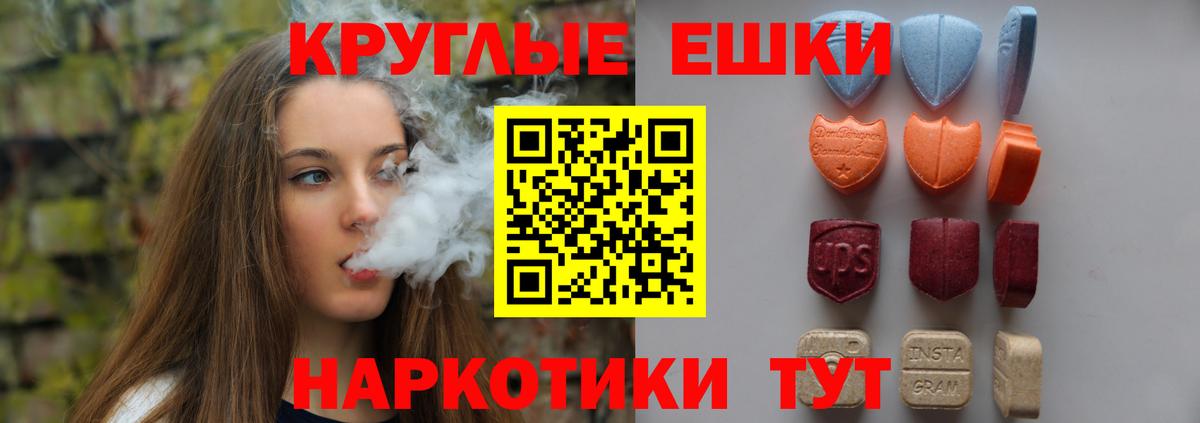 Экстази  Вход с VPN  Нурлат  COCAIN  ГАШ  Альфа ПВП СК кристаллы  ГАШ  Конопля  МЕФ кристаллы 