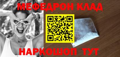 стаф Первоуральск