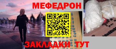 экстази Пенза