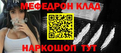 стаф Первоуральск