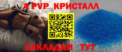 героин Партизанск