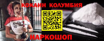 героин Партизанск