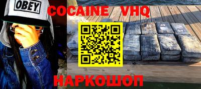 героин Партизанск