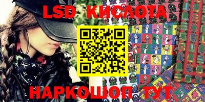 героин Партизанск