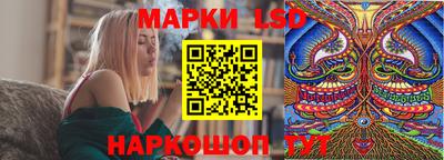 стаф Первоуральск
