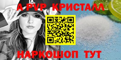 экстази Пенза