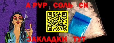 экстази Пенза