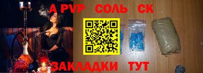 экстази Пенза