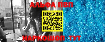 героин Партизанск