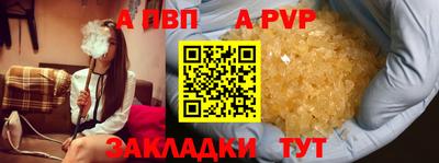 героин Партизанск