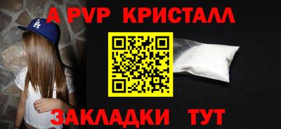 героин Партизанск