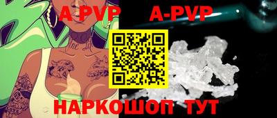 героин Партизанск