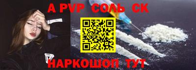 стаф Первоуральск