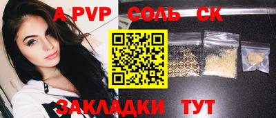 экстази Пенза