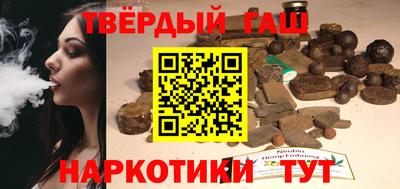 героин Партизанск