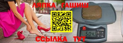 героин Партизанск