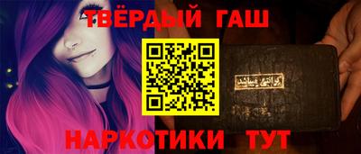 героин Партизанск