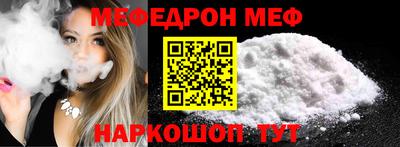 стаф Первоуральск