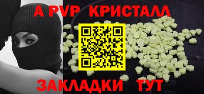 экстази Пенза