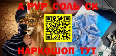 экстази Пенза
