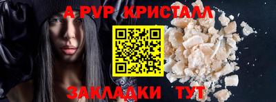 стаф Первоуральск