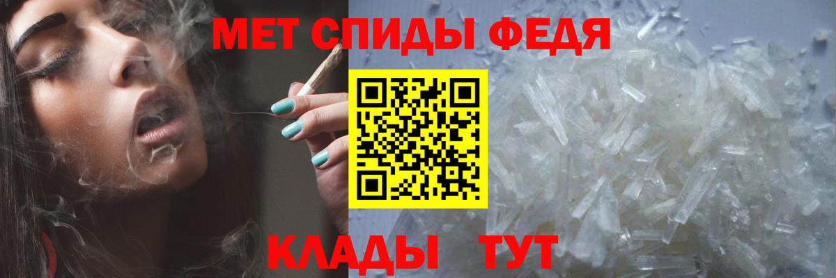 Нурлат  Метамфетамин мет  Вход с VPN  Метамфетамин мет 