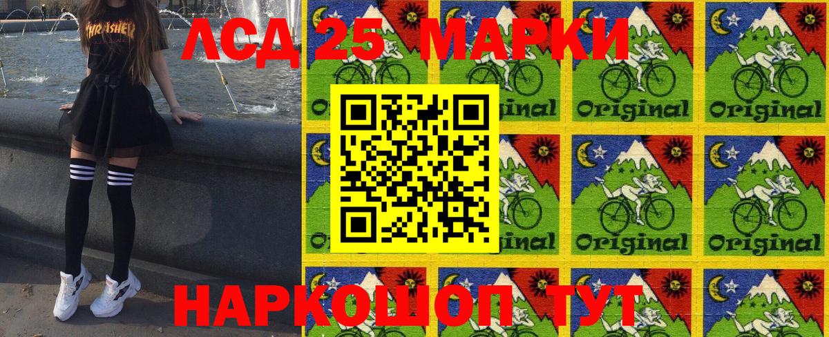 купить наркоту  Наркотические марки 1,5мг  Вход с VPN  Нурлат  Марки N-bome 