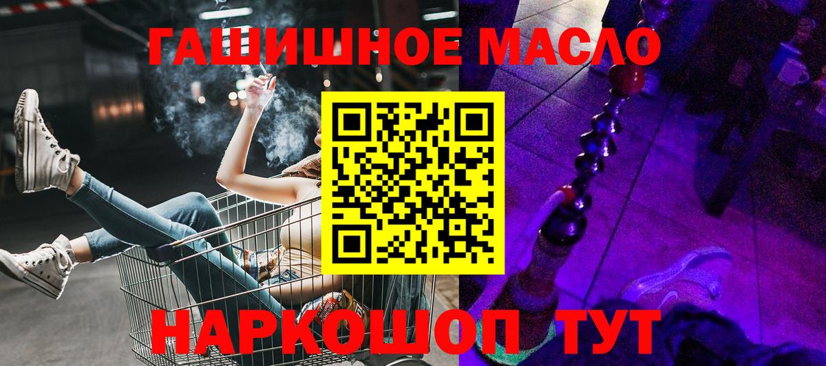ТГК концентрат Нурлат
