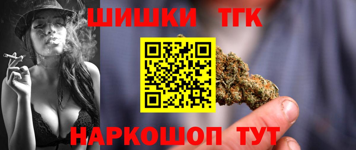 Бошки марихуана Ganja  Вход с VPN  Конопля MAZAR  Бошки Шишки конопля  Нурлат 